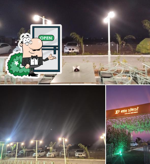 El Dorado Nonveg Restaurant