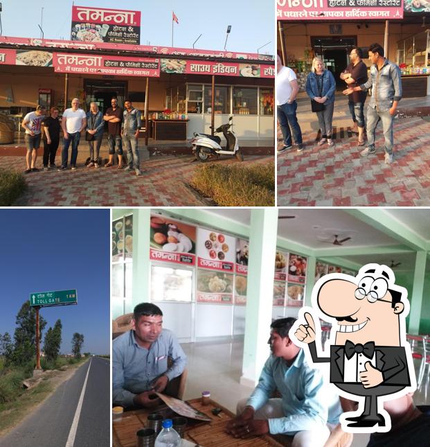 Tamanna Hotel & Family Restaurant,