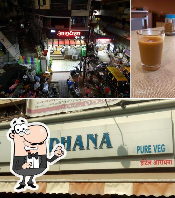 Hotel Aradhana Pure Veg is distinguished by exterior and beverage