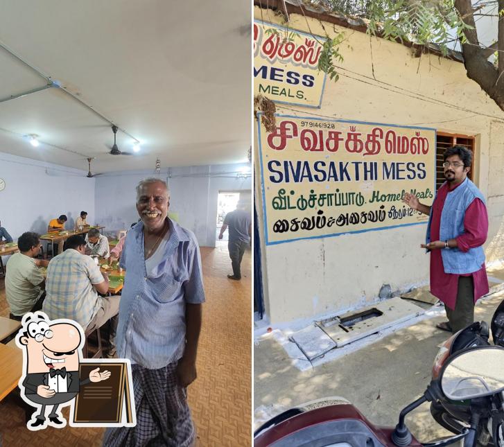 The exterior of Sivasakthi Mess