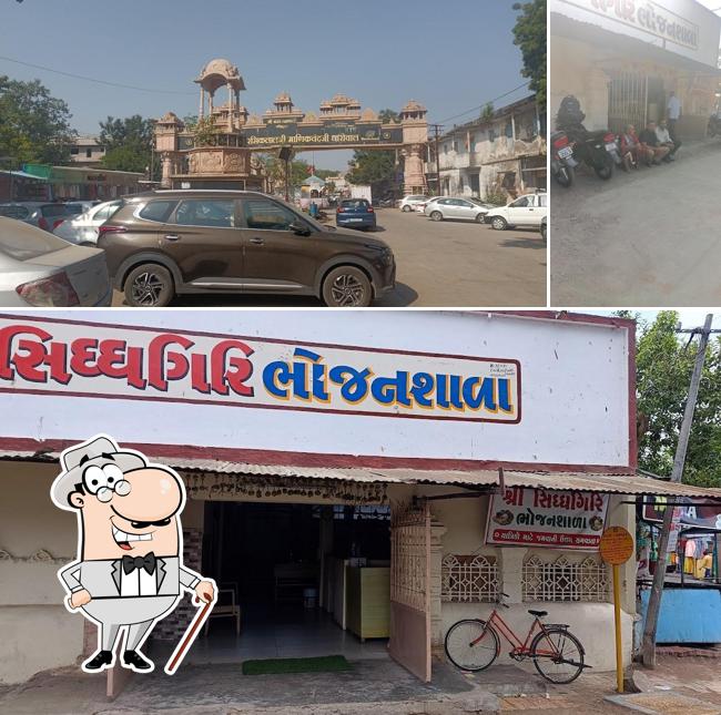 Siddhagiri Jain Bhojanshala (Private Lodge-Restaurant) is distinguished by exterior and food