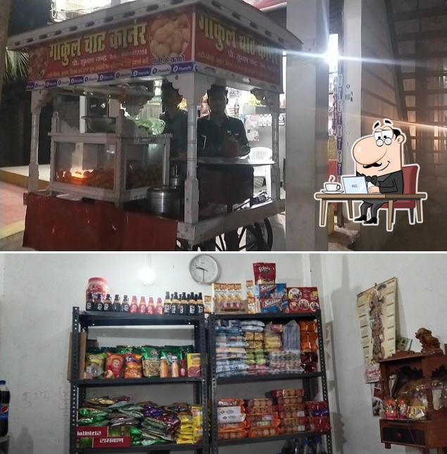 The interior of Gokul chat House and namkeen
