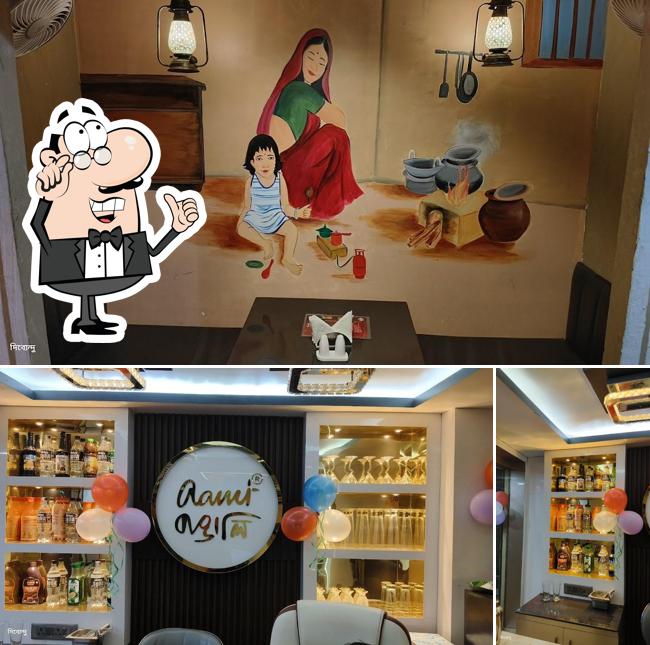 Aami Bangali Restaurant Malda