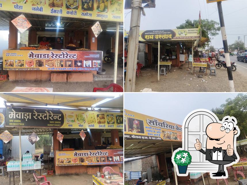 मेवाड़ा रेस्टोरेन्ट