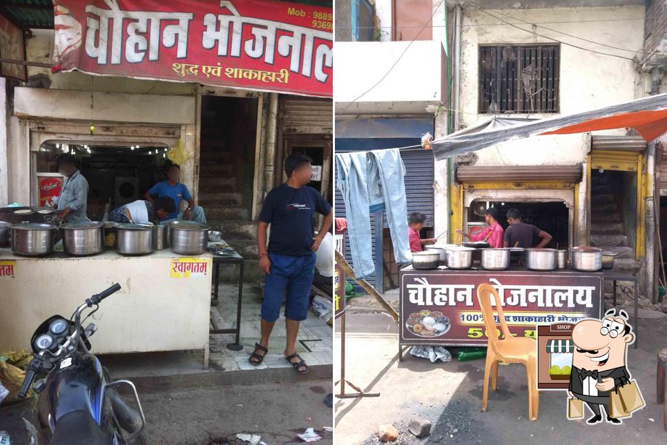 The exterior of Chauhan Bhojanalay