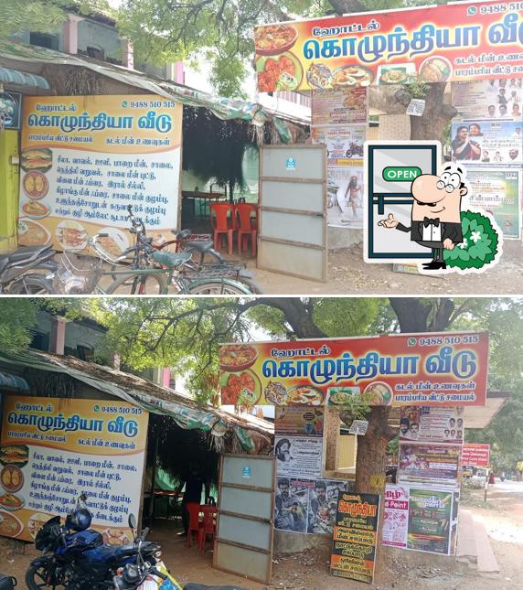 Hotel Kozhunthiya veedu