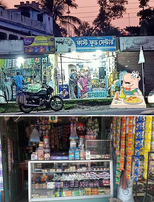 Maa Chandi Fast Food Centre
