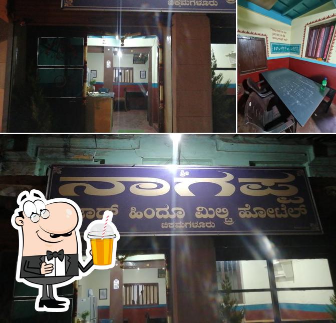 Nagappa hotel