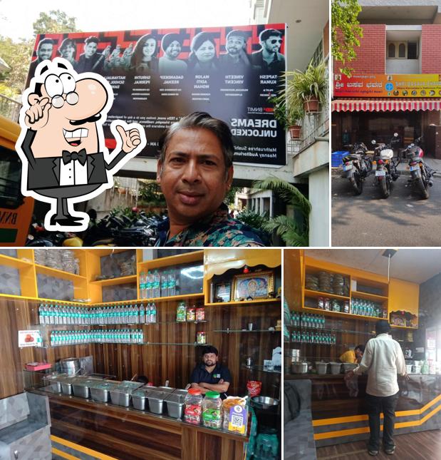 The photo of Shri Basava Bhavan’s interior and exterior
