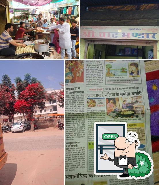 The exterior of Shree (Thaliya) Chat Bhandar