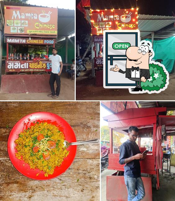 MAMTA CHAINIS FOOD