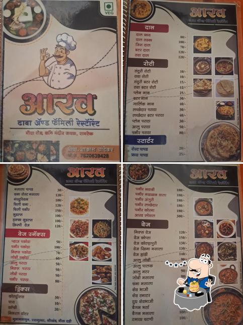 Aarav family restaurant
