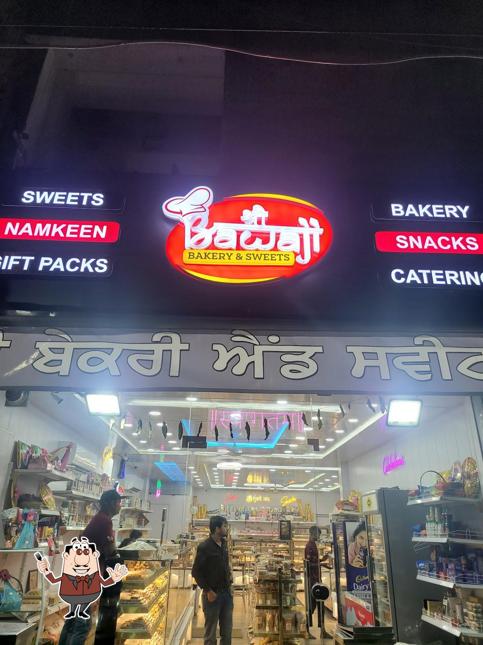 Food at Shree Bawaji Bakery and sweets