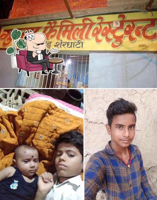 Gupta Family Restaurant