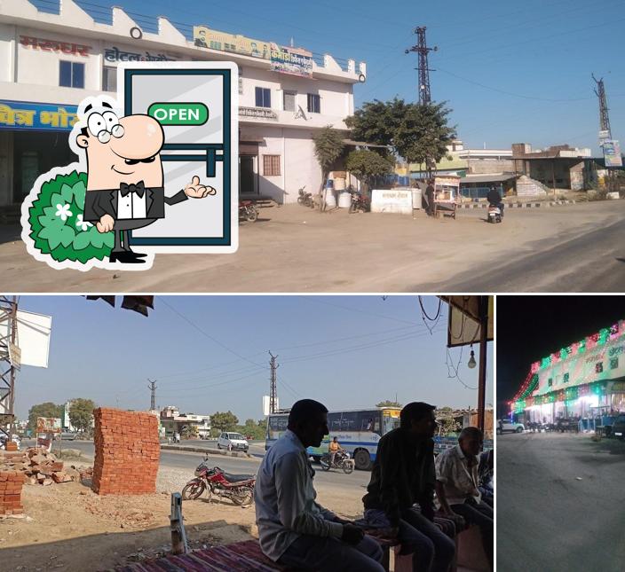 Check out how Marudhar Hotel looks outside