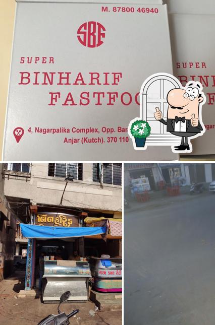 The exterior of Bin Harif Dabeli