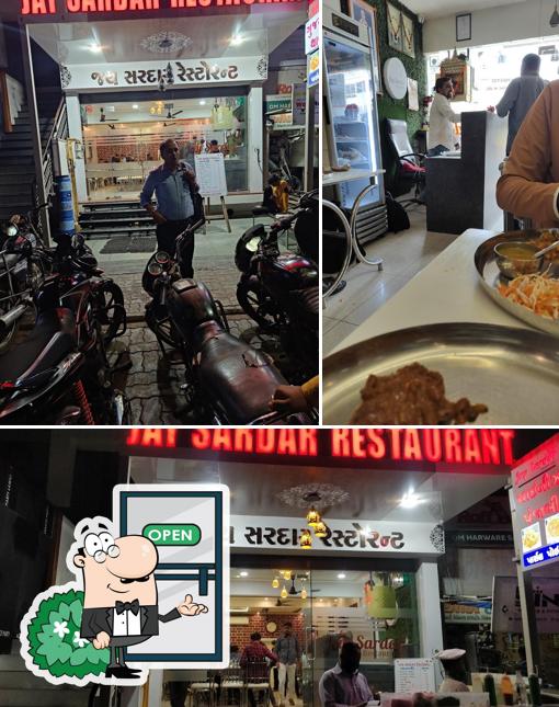 Check out how Jay Sardar Resturant looks outside
