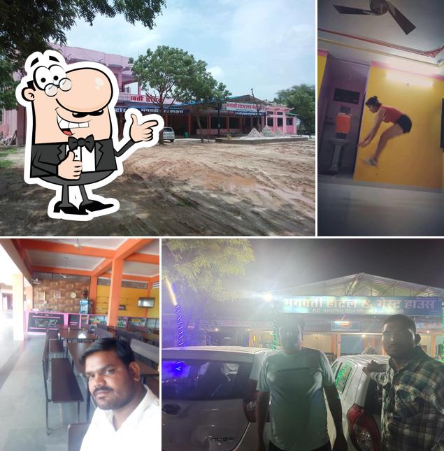 Bhagwati Hotel & Guest House