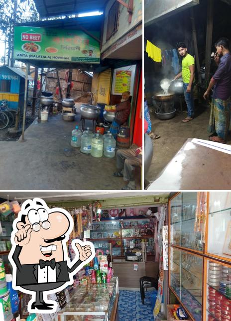 The interior of Kashmir Biriyani