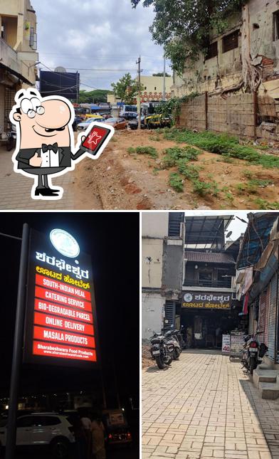 You can get some fresh air outside Sharabeshwara Meals Hotel