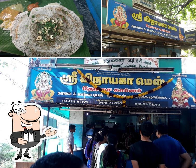 Here's a pic of Sri Vinayaga Mess