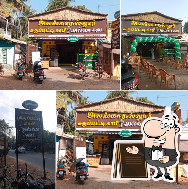 Karupatti coffee