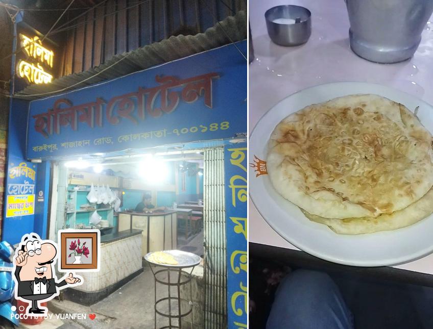 Check out how Halima Hotel looks inside