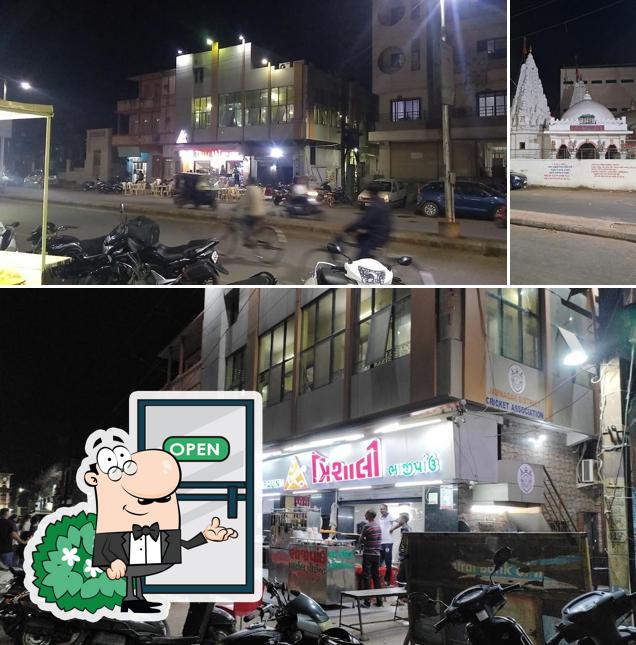 The exterior of Trishali Pavbhaji