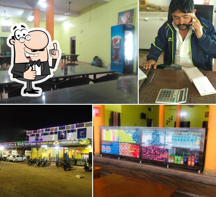 SHREE DEV DARBAR HOTEL