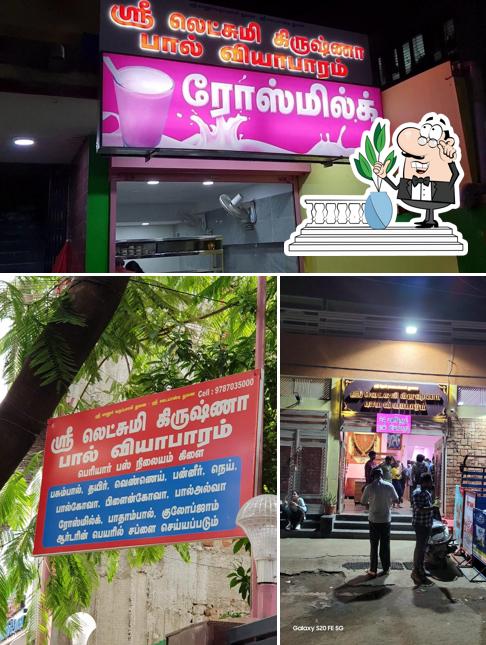 The exterior of Sri Lakshmi krishna Milk Parlor