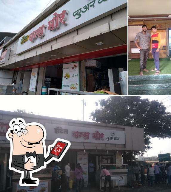 Here's a photo of Hotel Once More