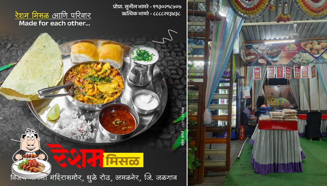 Food at Resham Pavbhaji & Misal