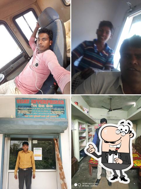 vijay interprises sarpatahi nahar