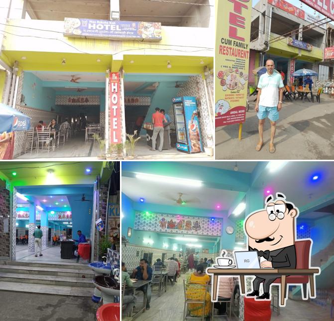 Maa Raksha Kali Hotel