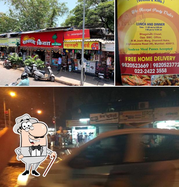 Check out how Malwancha kinara looks outside