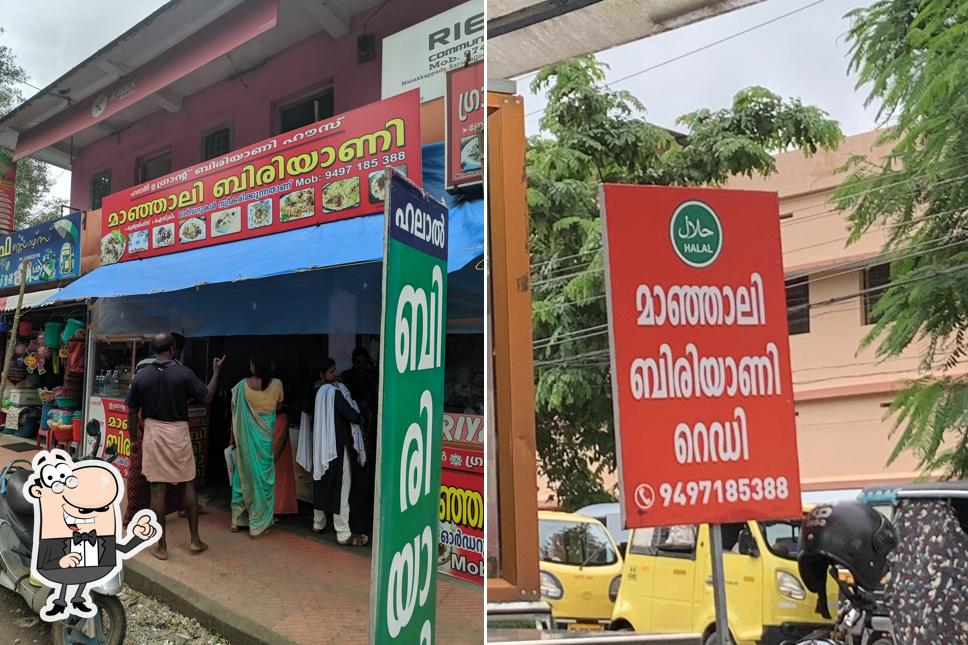 The exterior of Grand Biriyani House