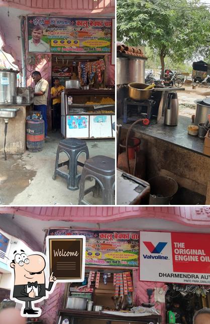 See this picture of Prajapati Tea Shop