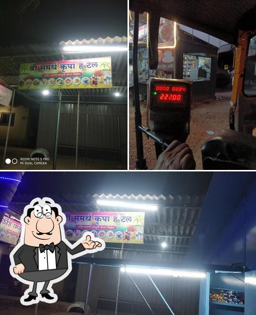 Shree Samarth Krupa Hotel