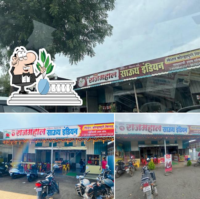 Check out how Hotel New rajmahal looks outside