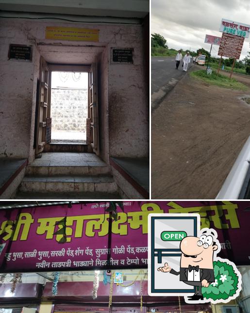 You can get some fresh air at the outside area of Vrundavan Hotel