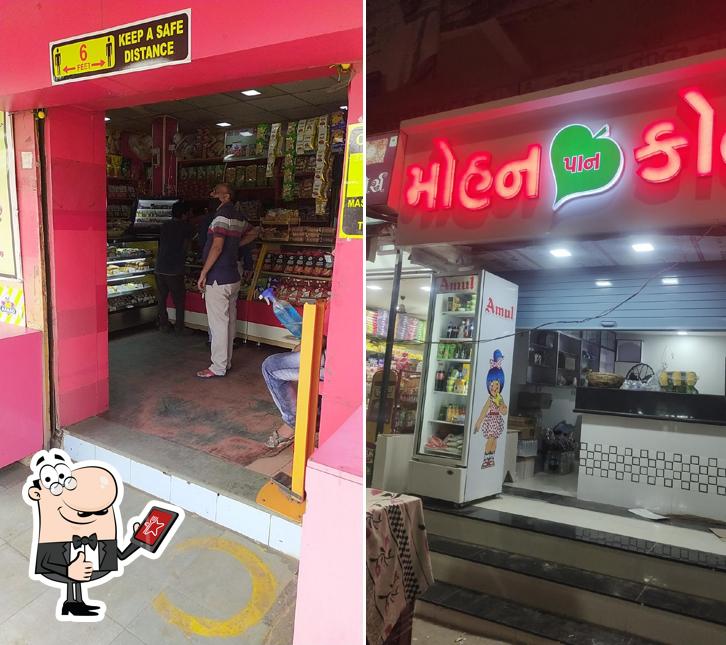 See the image of Wawa Fastorant & Bakery Store - Vatva