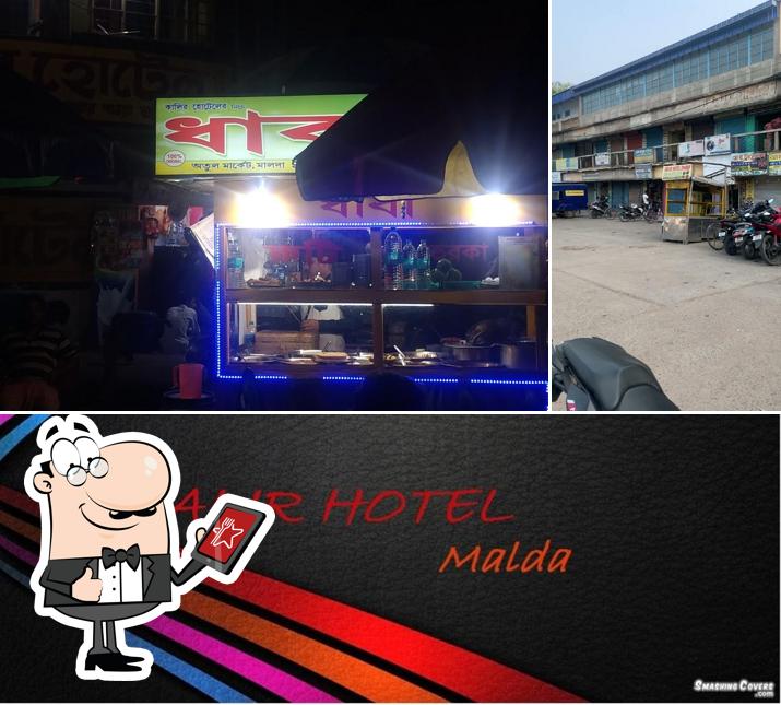 Check out how KALIR HOTEL looks outside