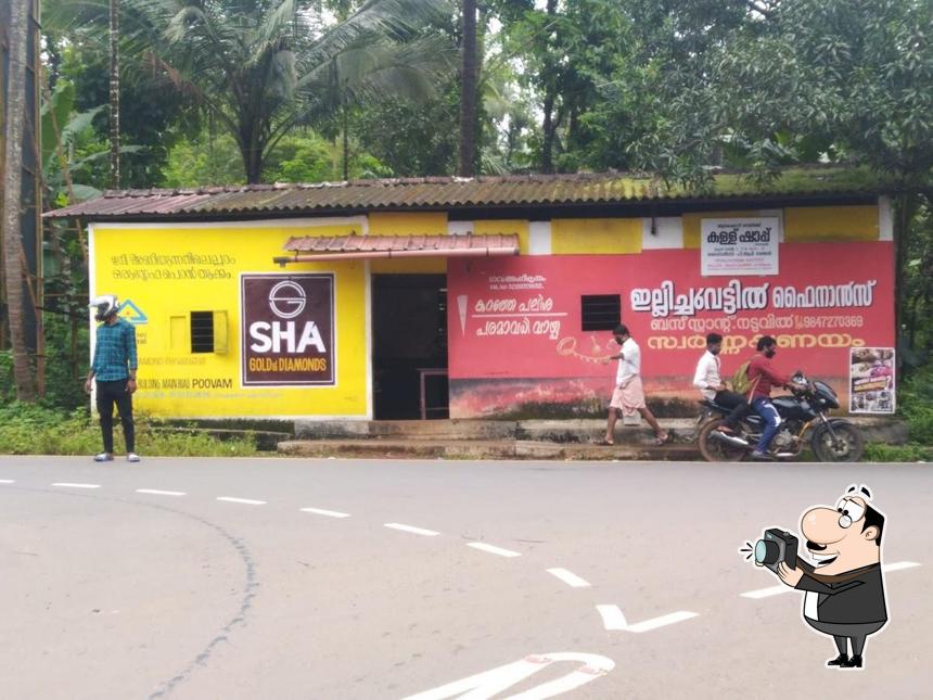 See the picture of Toddy Shop Thozhuth
