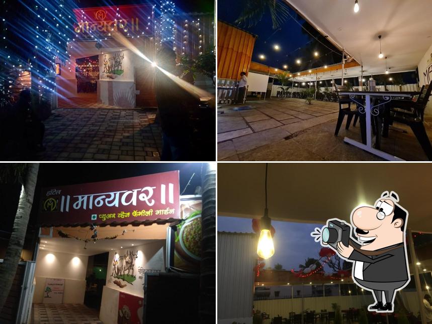 Hotel Manyavar Pure Veg Family Garden & Restaurant