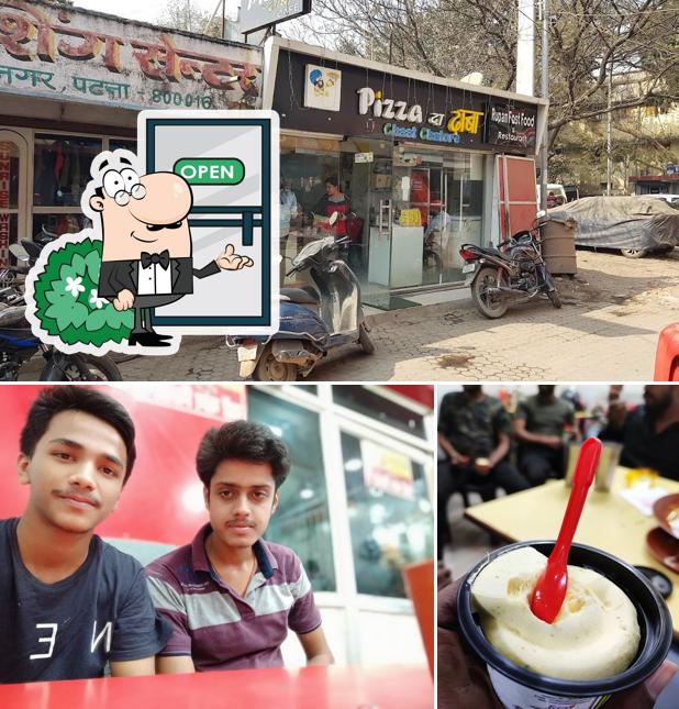 The exterior of Rupam Fast Food