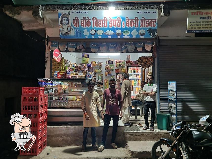 The exterior of Shri banke bihari dairy and bakery products
