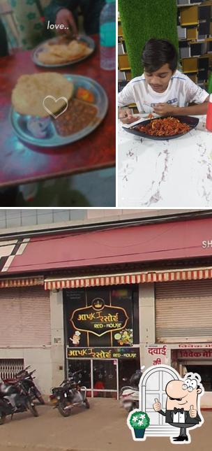 The exterior of City Restaurant