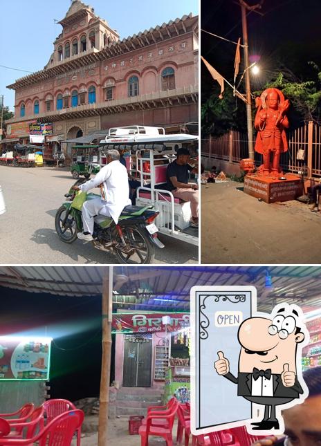 गिरधारी चाय वाले (राजस्थान बॉर्डर)