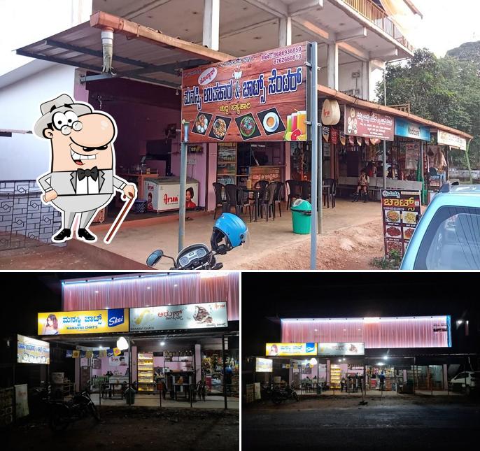 The exterior of Manasvi Chats