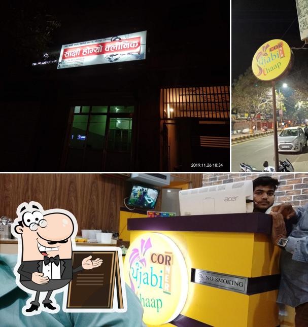 Check out how PUNJABI CHAAP CORNER looks outside
